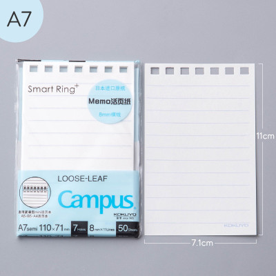 Student Small Fresh Detachable Coil Notebook - Image 5