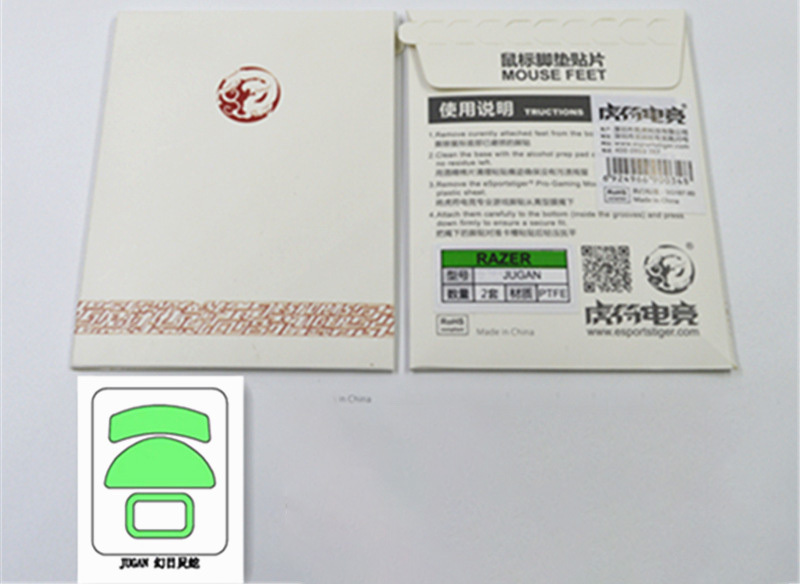 Esports Tiger Mouse Skates Mouse Feet For G PRO X Superlight GPX GPW 2nd Mice - Image 3