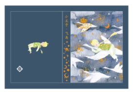 Exquisite Creative Cartoon Hand Account Student Art Notebook - Image 7