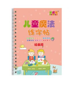 A Set Of 8 Children's Magic Groove Practice Copybooks