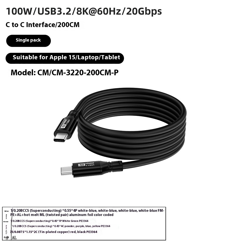 Applicable To15 Series CtoC HDMI Cable - Image 10