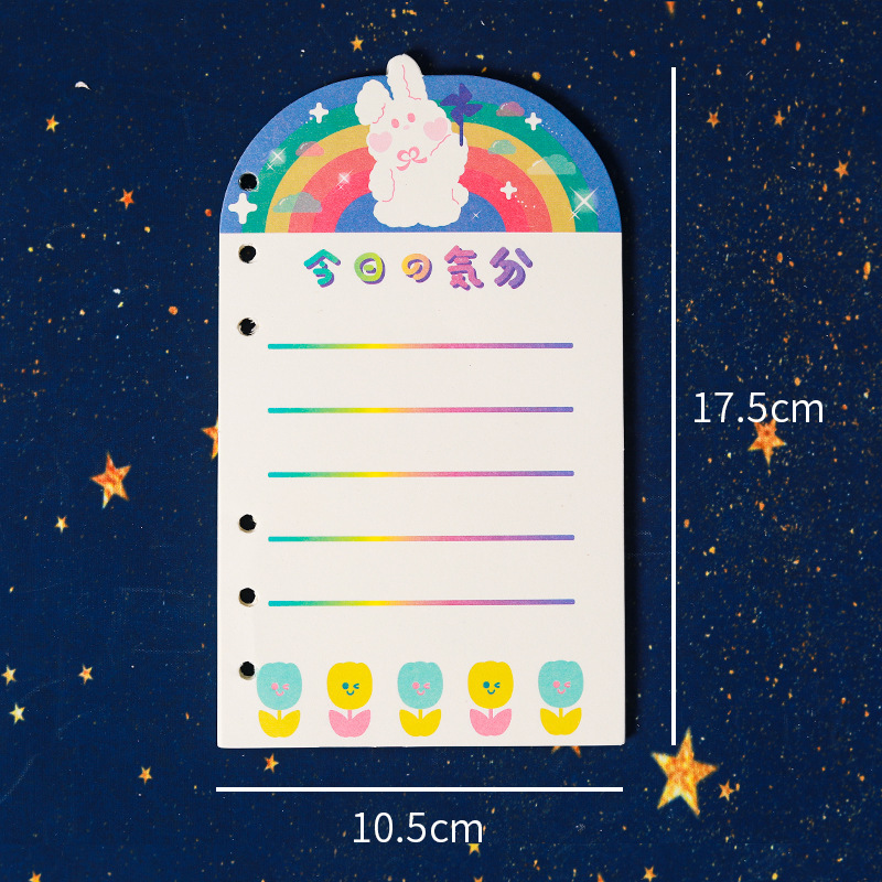 Loose-leaf Hand Ledger Full Set Of Girl Heart Pack Remove Student Coil Book - Image 7