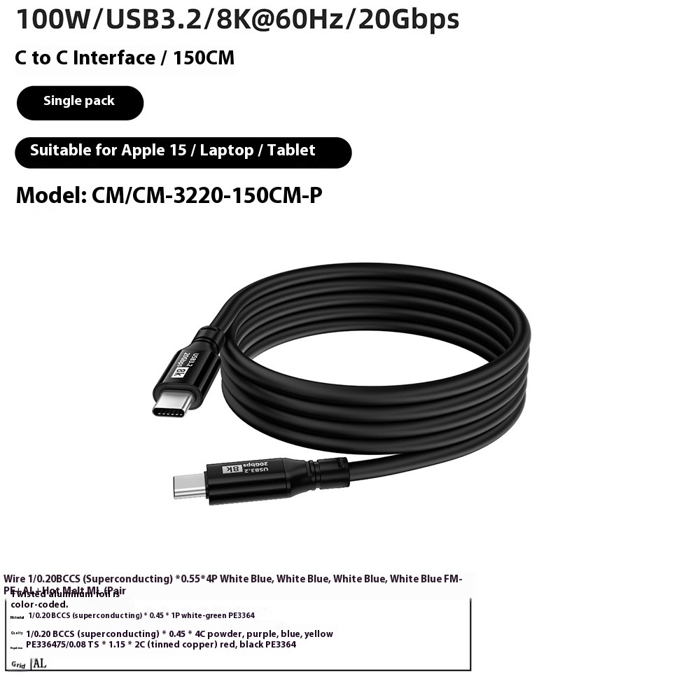 Applicable To15 Series CtoC HDMI Cable - Image 9