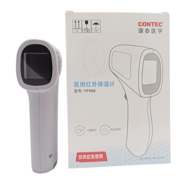 Non-contact temperature measuring electronic thermometer - Image 4