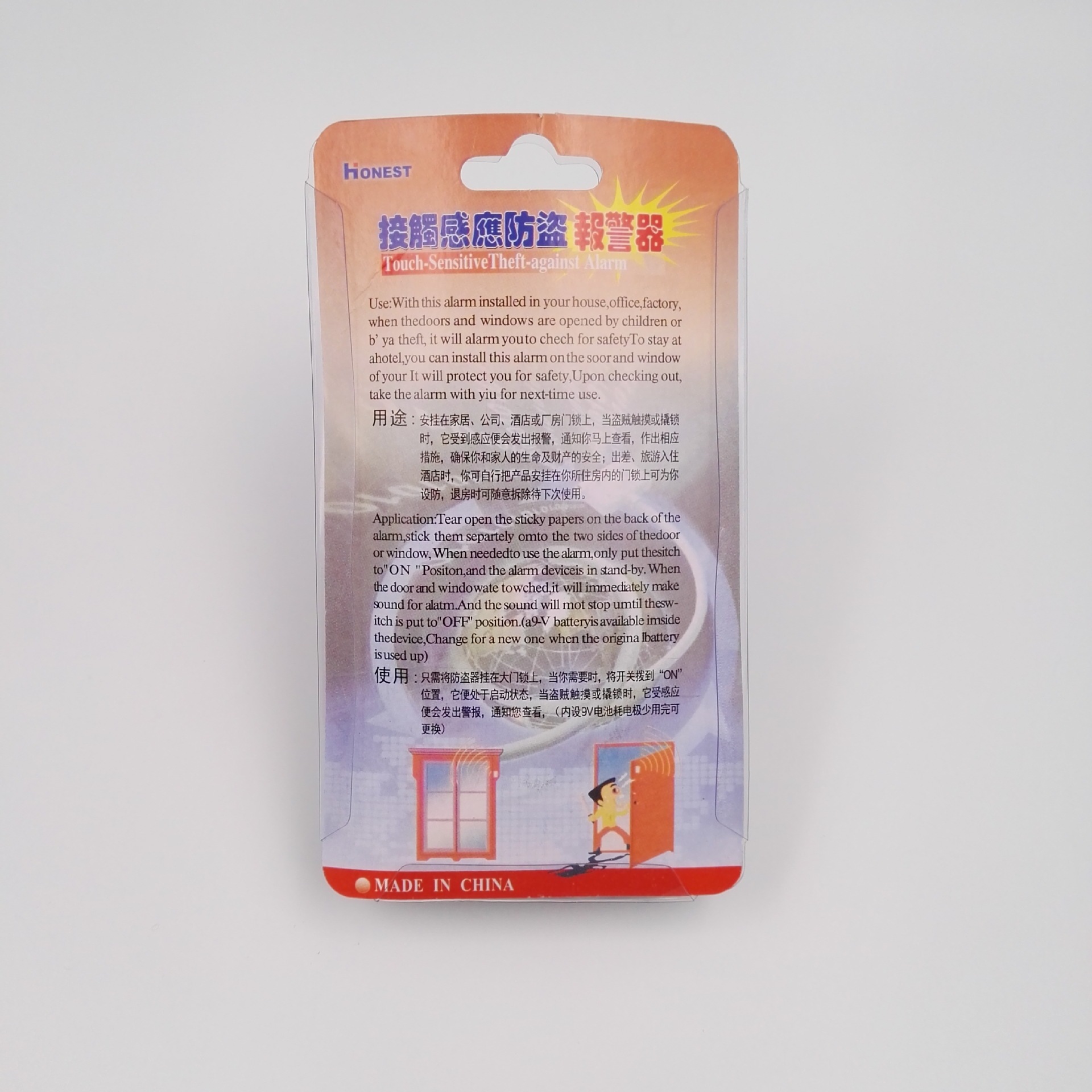 Human Body Induction Anti-Theft Alarm Door Handle Contact Induction Anti-Theft Alarm Touch Alarm - Image 3