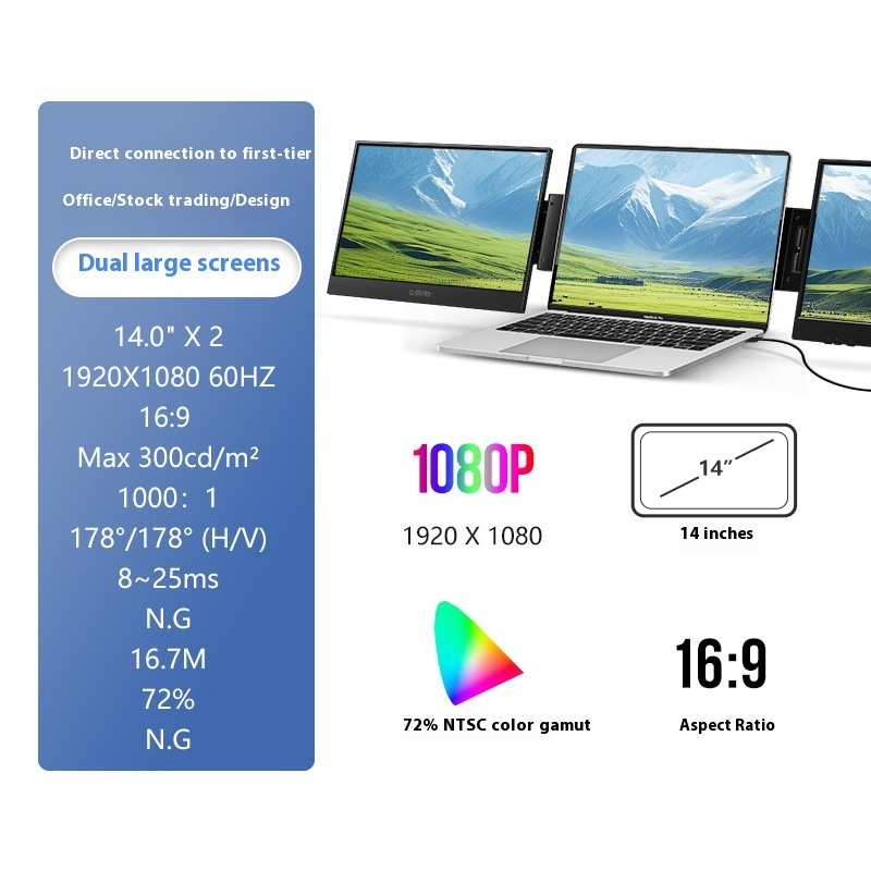 HD 14-inch Single-screen Dual-screen Office Display - Image 3