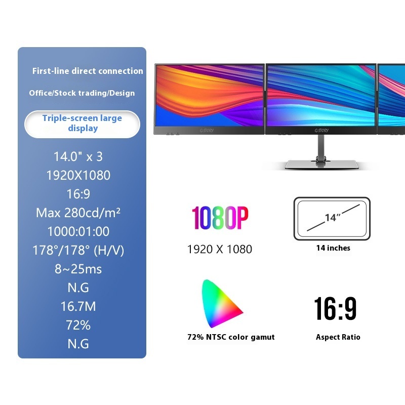 HD 14-inch Single-screen Dual-screen Office Display - Image 6