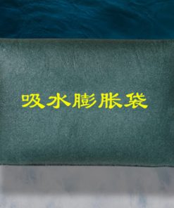 Alternative view of Thickening And Wear-resistant Water Absorption Expansion Bag For Flood Control And Flood Control