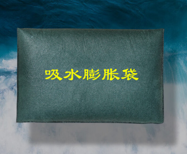 Thickening And Wear-resistant Water Absorption Expansion Bag For Flood Control And Flood Control - Image 2